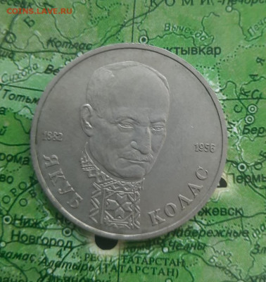 Якуб Колас до 4.04.22 - 20220401_124214