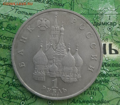 Якуб Колас до 4.04.22 - 20220401_124223