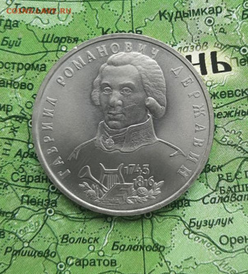 Державой до 04.04.22 - 20220401_130942