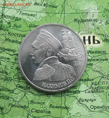 Нахимов до 04.04.22 - 20220401_130907