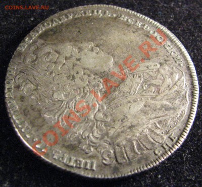 Рубль 1727 Петр II СПБ,рубль 1801 г. - IMG_1118.JPG
