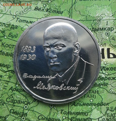 Маяковский до 04.04.22 - 20220401_130817