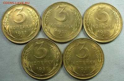 3 копейки 1957 UNC До 07.04.22 в 22.00 МСК - P1660007.JPG
