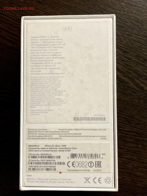 Сотовый телефон айфон 5s 16 Гб. До 22:00 06.04.22 - 6B835700-B4A0-4A28-9755-1FCC9C3D2F5D