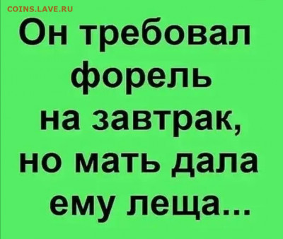юмор - IMG-20220401-WA0008