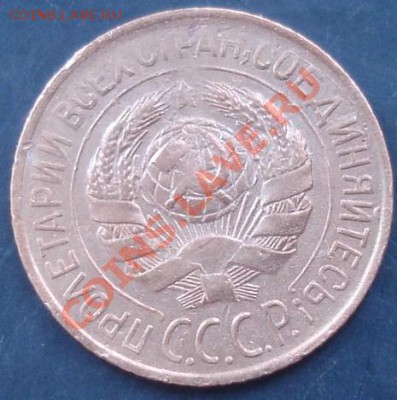 1 коп.1928 года до 22-00 21.11.2011 года - DSC08480.JPG