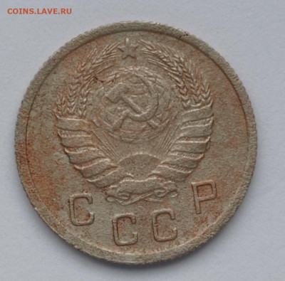10 коп 1938 - IMG_20220401_170756