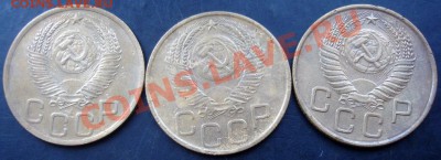 3 коп.1952,1953,1954 года до 22-00 21.11.2011 года - DSC08484.JPG