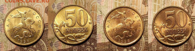 50 к 1997-2006 aUNC-UNC ЯК.ШТ.БЛЕСК ПОПОЛНЯЕМАЯ 3.04.2022 - 002