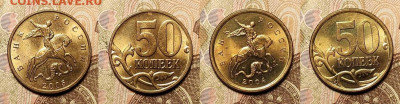 50 к 1997-2006 aUNC-UNC ЯК.ШТ.БЛЕСК ПОПОЛНЯЕМАЯ 3.04.2022 - 011
