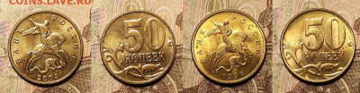 50 к 1997-2006 aUNC-UNC ЯК.ШТ.БЛЕСК ПОПОЛНЯЕМАЯ 3.04.2022 - 015