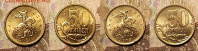 50 к 1997-2006 aUNC-UNC ЯК.ШТ.БЛЕСК ПОПОЛНЯЕМАЯ 3.04.2022 - 019