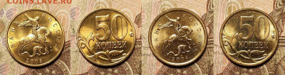 50 к 1997-2006 aUNC-UNC ЯК.ШТ.БЛЕСК ПОПОЛНЯЕМАЯ 3.04.2022 - 023
