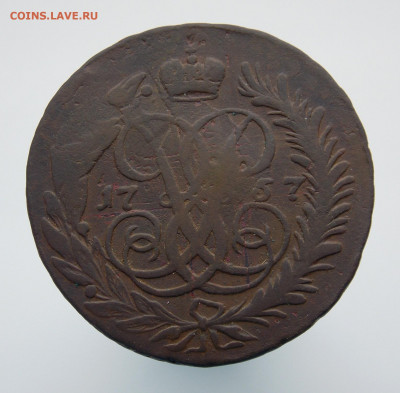Две копейки 1757 г. перечекан, до 02.04.2022 г. в 22.00 Моск - DSCN1150.JPG