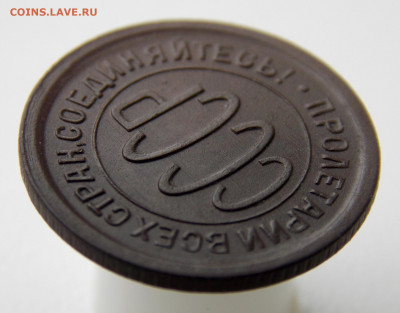 Полкопейки 1925 года, до 02 апреля 2022 г. в 22.00 Москвы - DSCN1712.JPG