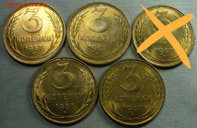 3 копейки 1957 UNC До 07.04.22 в 22.00 МСК - B6E7E265-F540-40BE-A0FA-5FD8DBEE8818