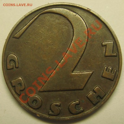 Австрия 2 гроша 1928 г. до 18.11 21.00 по Москве - 2 гроша 2