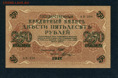 aUNC до 22-00 мск. 03.04.2022 г. - scan191 а