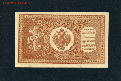 UNC-.до 22-00 мск. 03.04.22 - scan190 б1