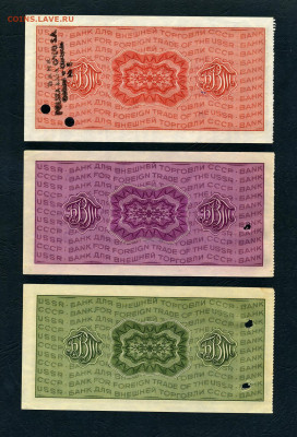 Дорожные чеки. 10-20-50 рублей .К-т.до 22-00 мск. 03.04.2022 - scan186