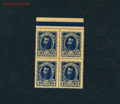 10 копеек 1915 года. Кварта. Сцепка.до 22-00 мск. 03.04.22 - scan199