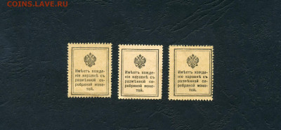 10-15-20 копеек 1915 года. ДМ до 22-00 мск. 03.04.22 - 10-15-20 1915 ДМ р
