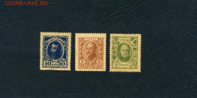 10-15-20 копеек 1915 года. ДМ до 22-00 мск. 03.04.22 - 10-15-20 1915 ДМ а