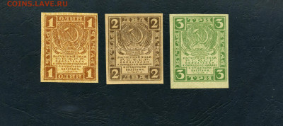 1-2-3 рубля 1919 года. до 22-00 мск. 03.04.2022 г. - 1-2-3р 1919 а