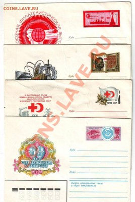 Конверты с ори г. маркой 16 шт. до 22.11.11г. в 19.00 - 50023.JPG