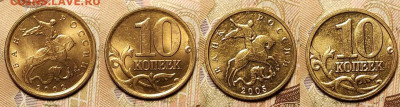 10 к 1997-2006 aUNC-UNC ЯК.ШТ.БЛЕСК ПОПОЛНЯЕМАЯ 3.04.2022 - 041