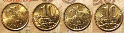 10 к 1997-2006 aUNC-UNC ЯК.ШТ.БЛЕСК ПОПОЛНЯЕМАЯ 3.04.2022 - 045