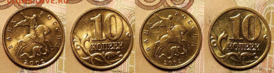 10 к 1997-2006 aUNC-UNC ЯК.ШТ.БЛЕСК ПОПОЛНЯЕМАЯ 3.04.2022 - 047
