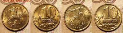 10 к 1997-2006 aUNC-UNC ЯК.ШТ.БЛЕСК ПОПОЛНЯЕМАЯ 3.04.2022 - 055
