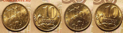 10 к 1997-2006 aUNC-UNC ЯК.ШТ.БЛЕСК ПОПОЛНЯЕМАЯ 3.04.2022 - 059