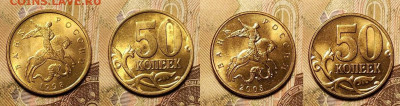 50 к 1997-2006 aUNC-UNC ЯК.ШТ.БЛЕСК ПОПОЛНЯЕМАЯ 3.04.2022 - 018