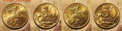 50 к 1997-2006 aUNC-UNC ЯК.ШТ.БЛЕСК ПОПОЛНЯЕМАЯ 3.04.2022 - 014