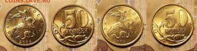 50 к 1997-2006 aUNC-UNC ЯК.ШТ.БЛЕСК ПОПОЛНЯЕМАЯ 3.04.2022 - 012