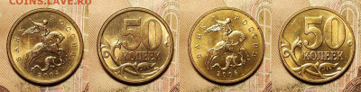 50 к 1997-2006 aUNC-UNC ЯК.ШТ.БЛЕСК ПОПОЛНЯЕМАЯ 3.04.2022 - 006