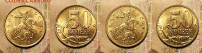 50 к 1997-2006 aUNC-UNC ЯК.ШТ.БЛЕСК ПОПОЛНЯЕМАЯ 3.04.2022 - 002