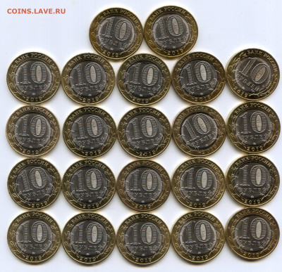 РФ. 2019. 10 руб. ММД. Вязьма. 102 шт. UNC до 05.04 в 22.00 - img496