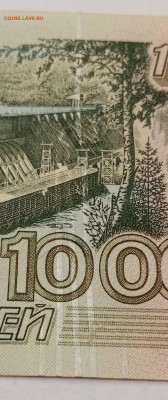 10000 рублей 1995 год. Брак защитной нити - IMG_20220402_131242
