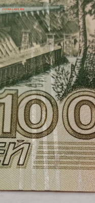 10000 рублей 1995 год. Брак защитной нити - IMG_20220402_131257