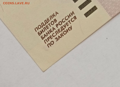 10000 рублей 1995 год. Брак защитной нити - IMG_20220402_131325