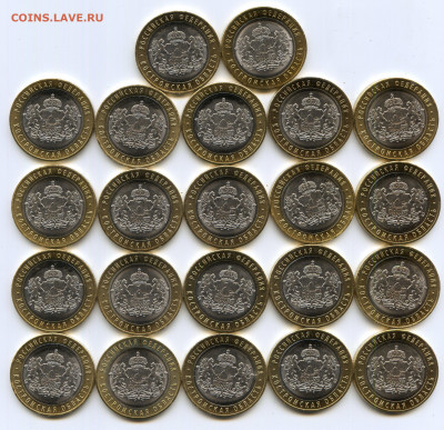 РФ. 2019. 10 руб. Костромская обл. UNC 102шт до 5.04 в 22.00 - img497