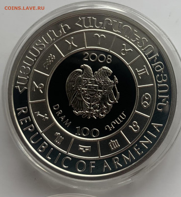 100 драм 2008 Армения «Скорпион» - 1739015B-20A0-42AE-9A4E-CA4B08E603A8