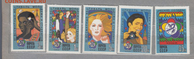 СССР 1985 фестиваль молодежи 5м** до 07 04 - 85г