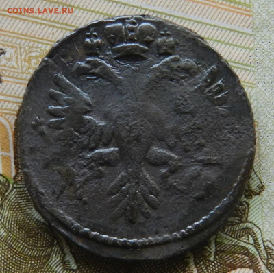 Денга 1730. № 2 .          Окон 04.04.2022 г в 22.00 по Мск. - 20