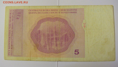 5 марок 1998 Босния и Герцеговина №1 (676) 08.04.22 22:00 М - CIMG5826.JPG