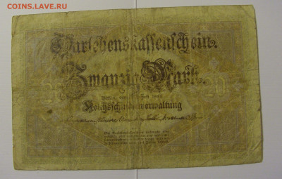 20 марок 1914 Германия (имп) №1 (454) 08.04.22 22:00 М - CIMG5838.JPG