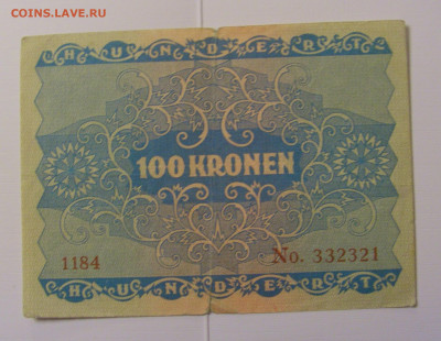 100 крон 1922 Австрия №1 (321) 08.04.22 22:00 М - CIMG5840.JPG